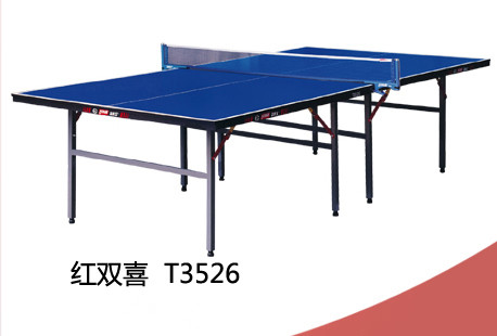 紅雙喜 T3526 乒乓球臺